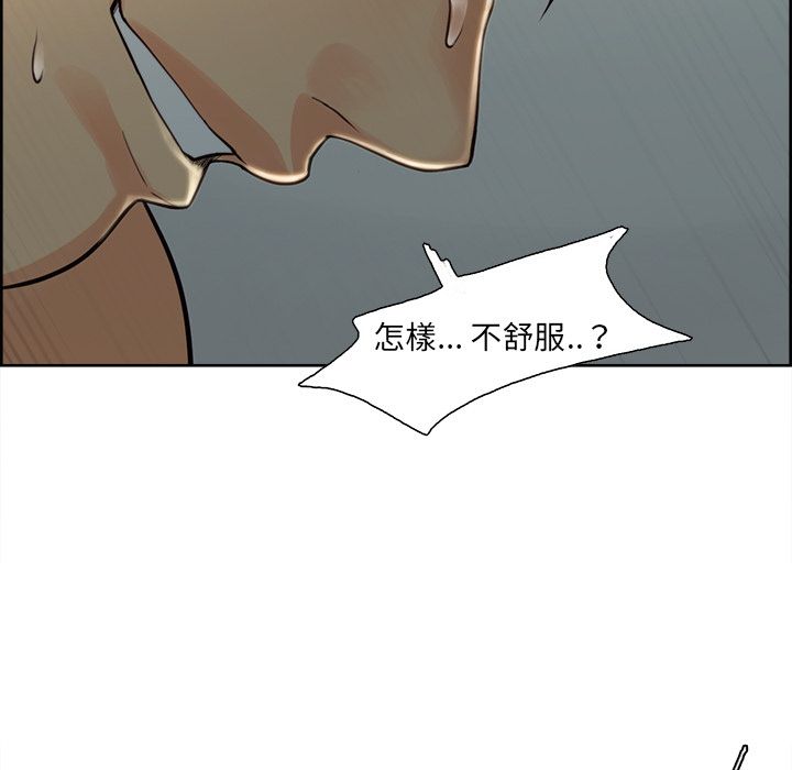 岳母家的刺激生活 第26章 第101页