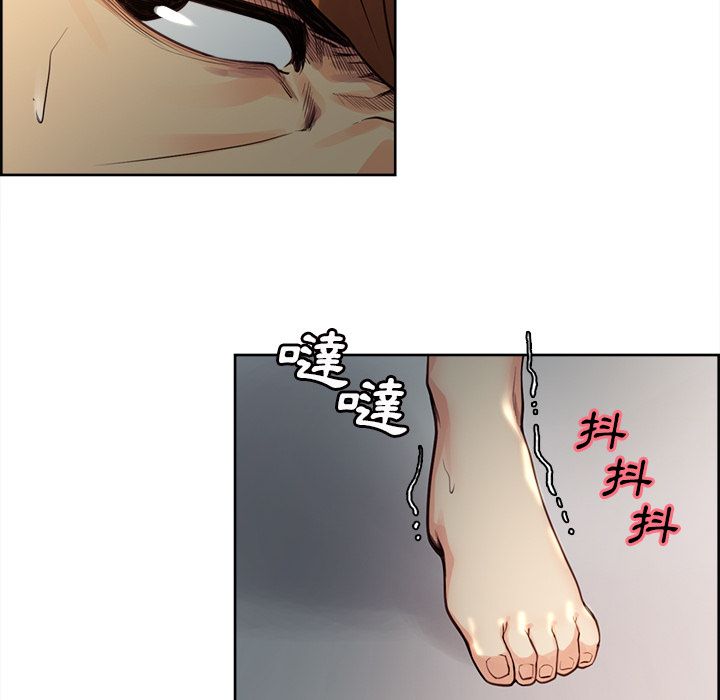 岳母家的刺激生活 第26章 第119页