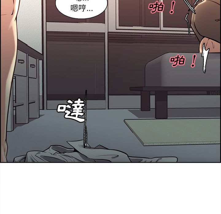 岳母家的刺激生活 第26章 第117页