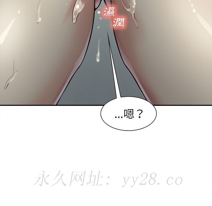 岳母家的刺激生活 第26章 第126页