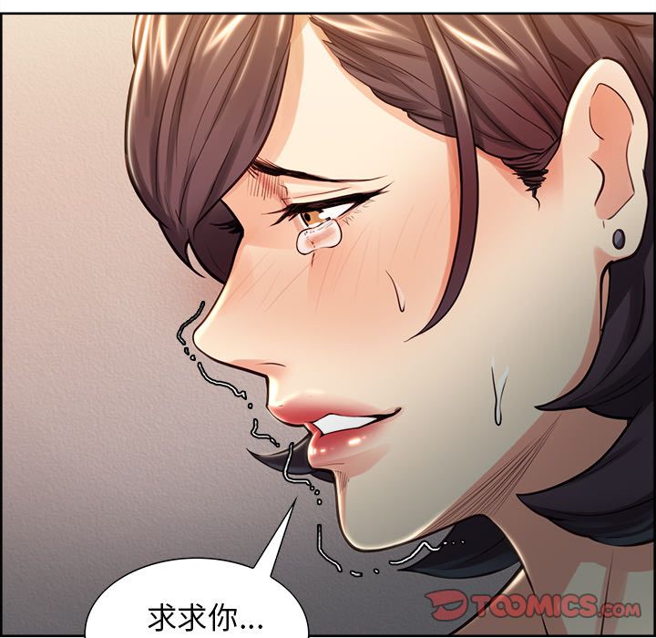 岳母家的刺激生活 第27章 第34页