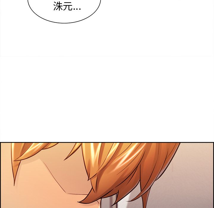 岳母家的刺激生活 第27章 第35页