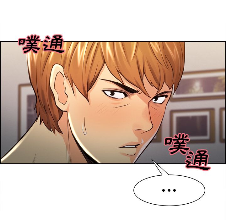 岳母家的刺激生活 第27章 第30页