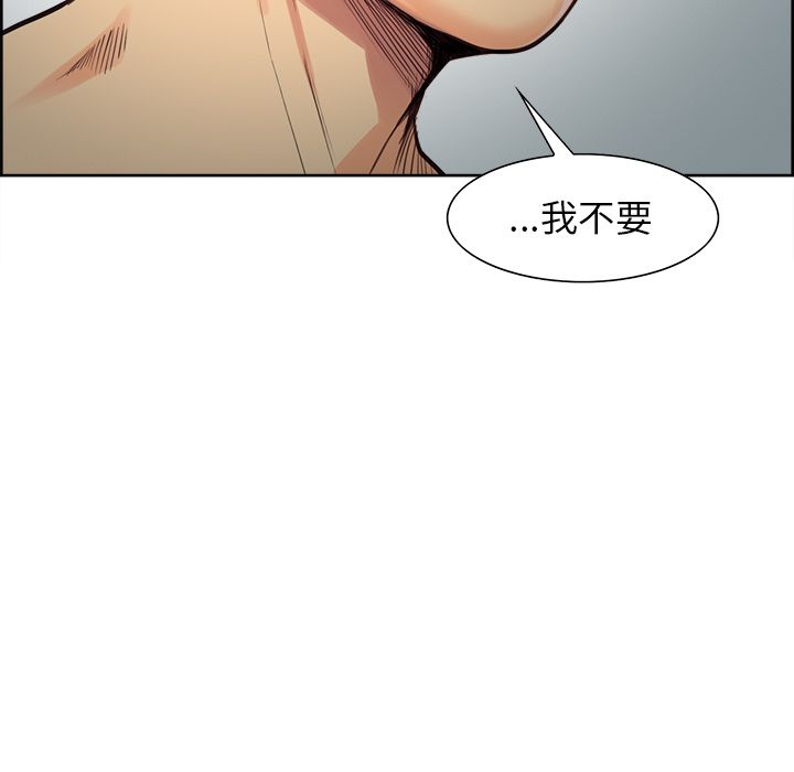 岳母家的刺激生活 第27章 第39页