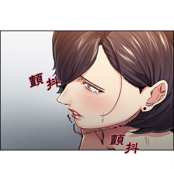 岳母家的刺激生活 第27章 第48页
