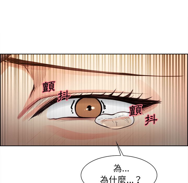 岳母家的刺激生活 第27章 第40页