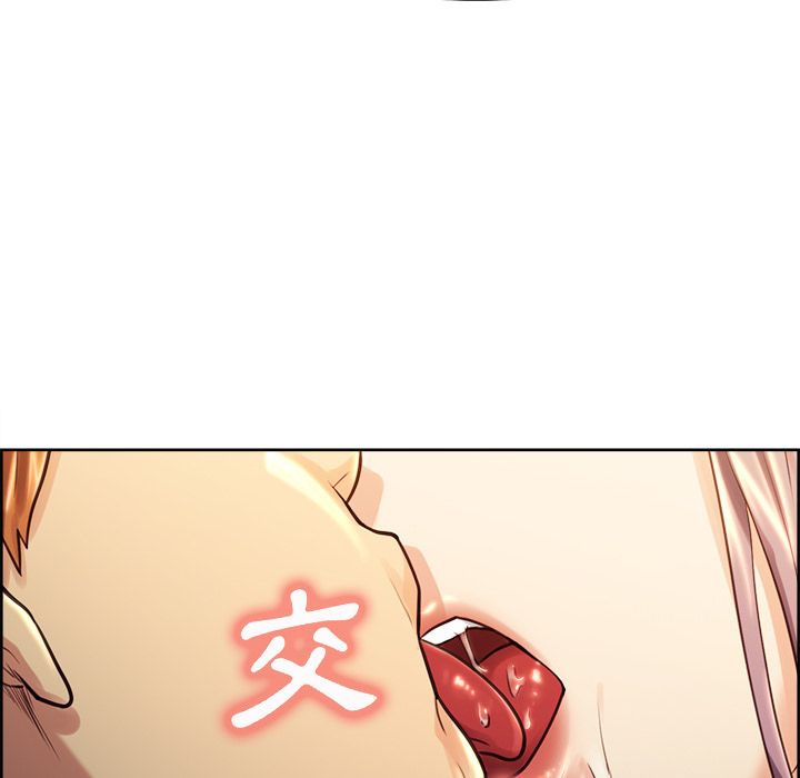 岳母家的刺激生活 第27章 第63页