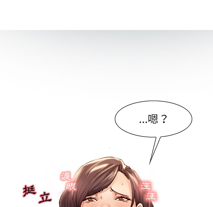 岳母家的刺激生活 第27章 第6页