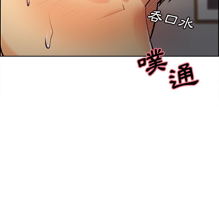 岳母家的刺激生活 第27章 第12页