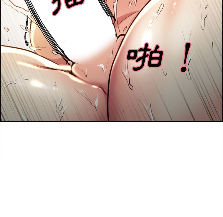 岳母家的刺激生活 第27章 第75页