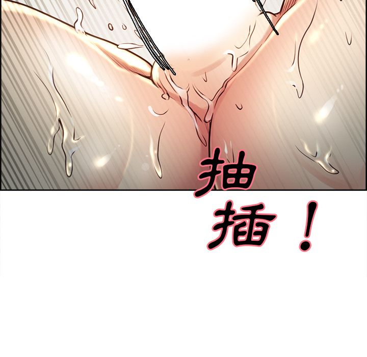 岳母家的刺激生活 第27章 第78页