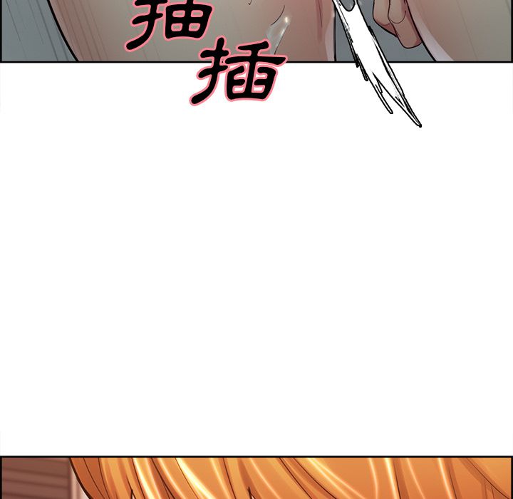 岳母家的刺激生活 第27章 第97页