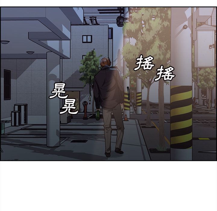 岳母家的刺激生活 第28章 第98页