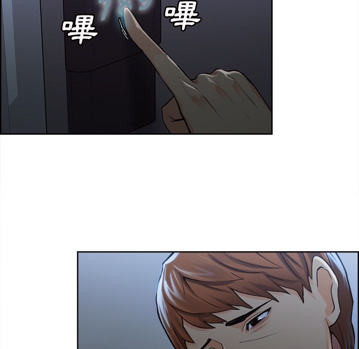 岳母家的刺激生活 第28章 第100页