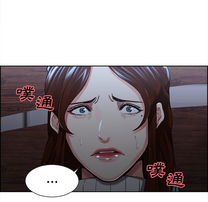 岳母家的刺激生活 第28章 第112页