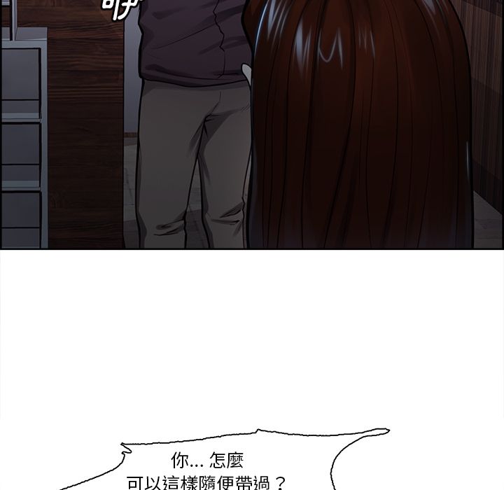 岳母家的刺激生活 第28章 第115页