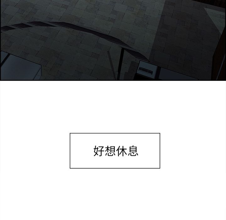 岳母家的刺激生活 第28章 第103页