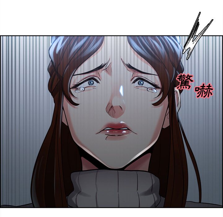 岳母家的刺激生活 第28章 第121页