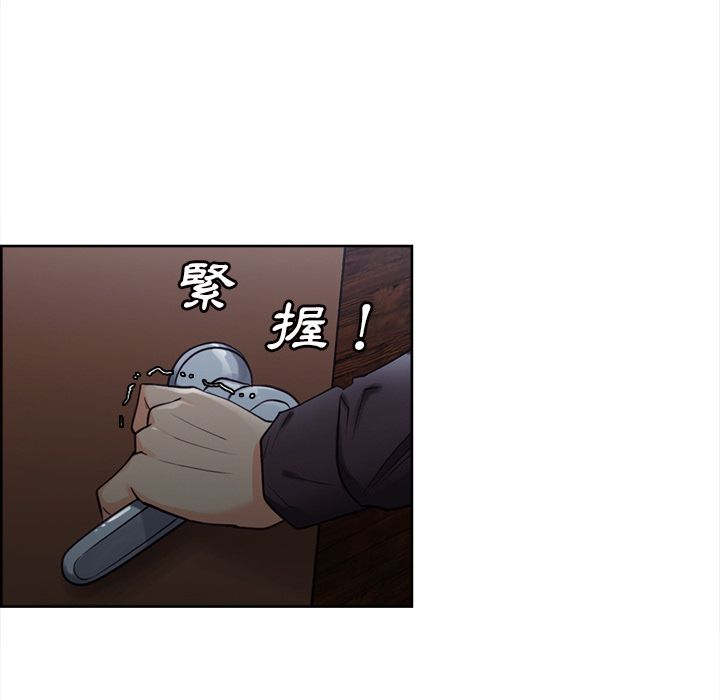 岳母家的刺激生活 第28章 第117页