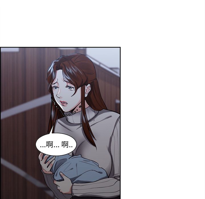 岳母家的刺激生活 第28章 第127页