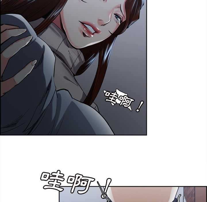 岳母家的刺激生活 第28章 第132页