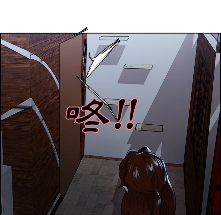 岳母家的刺激生活 第28章 第134页
