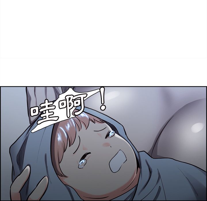 岳母家的刺激生活 第28章 第130页