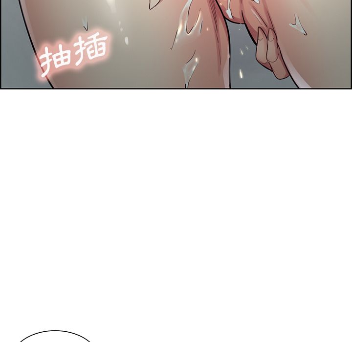 岳母家的刺激生活 第28章 第10页