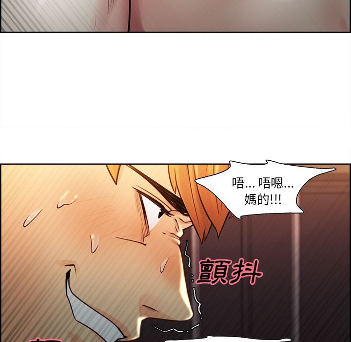 岳母家的刺激生活 第28章 第34页