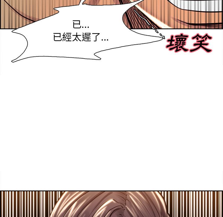 岳母家的刺激生活 第28章 第45页
