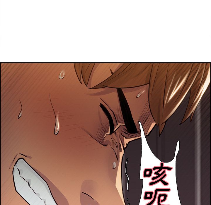 岳母家的刺激生活 第28章 第51页