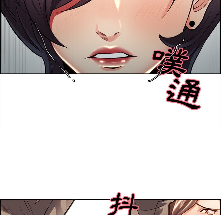 岳母家的刺激生活 第28章 第56页