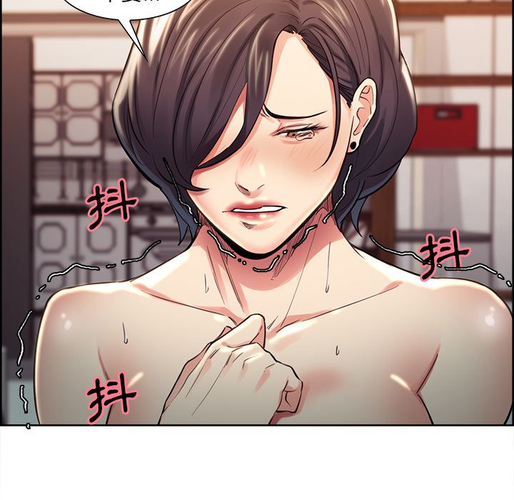 岳母家的刺激生活 第28章 第63页