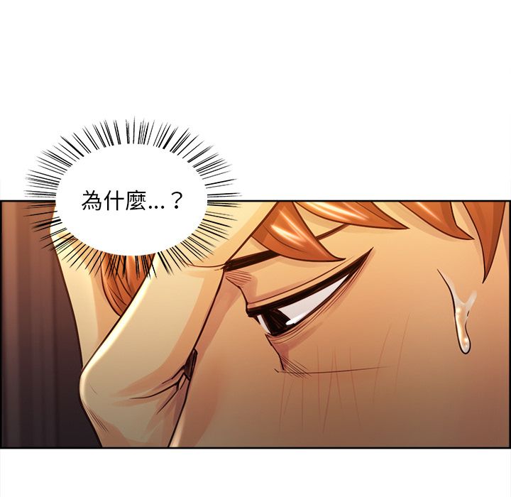 岳母家的刺激生活 第28章 第70页