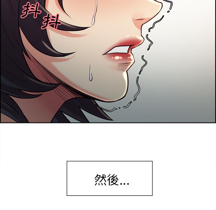 岳母家的刺激生活 第28章 第82页