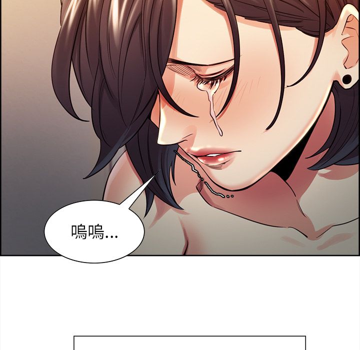 岳母家的刺激生活 第28章 第76页