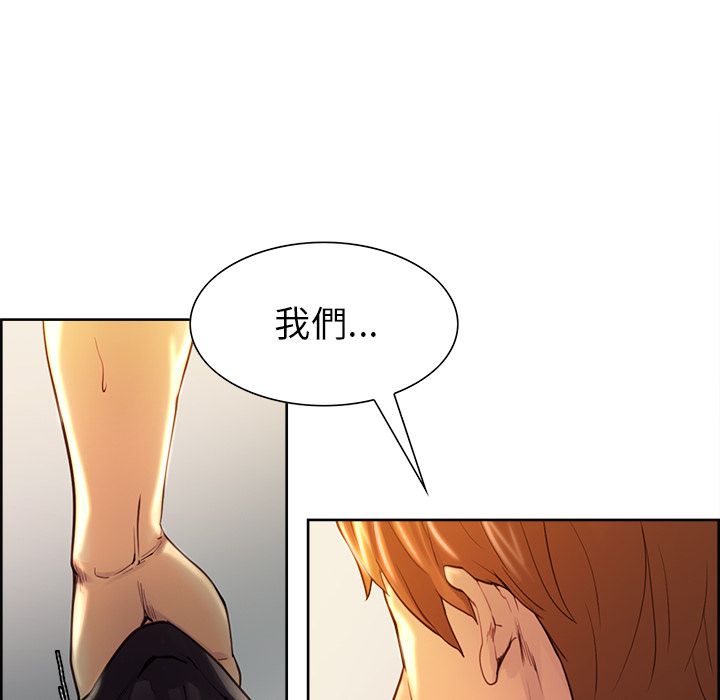 岳母家的刺激生活 第28章 第79页