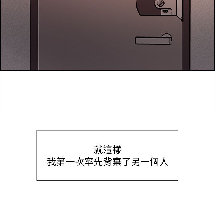 岳母家的刺激生活 第28章 第89页