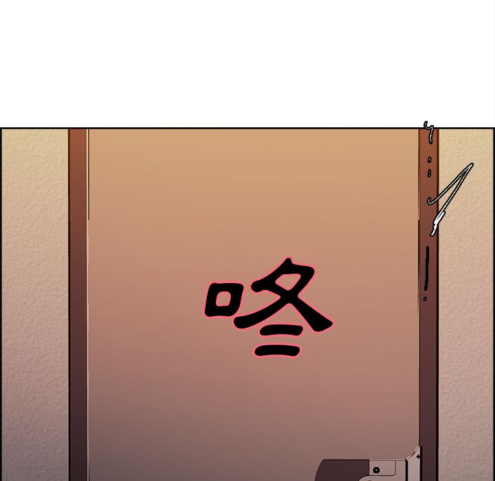 岳母家的刺激生活 第28章 第88页