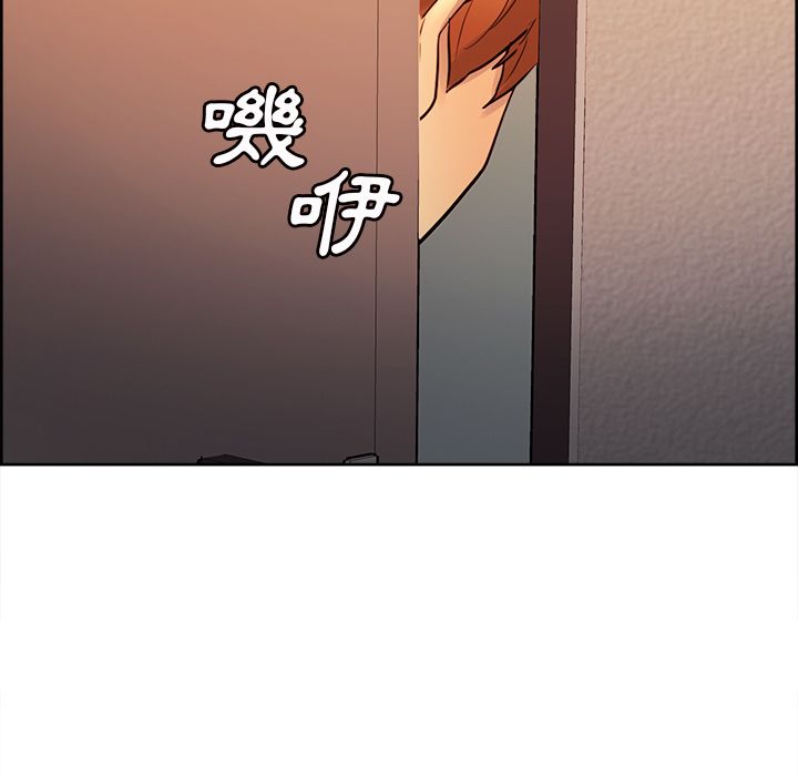 岳母家的刺激生活 第28章 第87页
