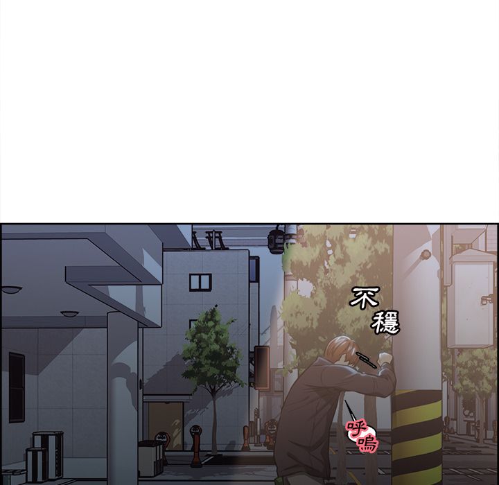 岳母家的刺激生活 第28章 第96页