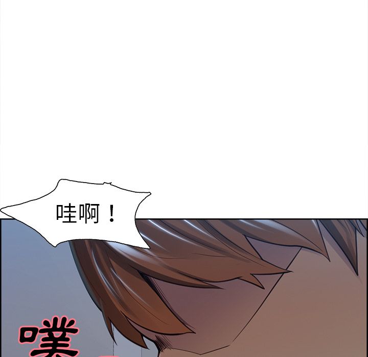 岳母家的刺激生活 第29章 第13页