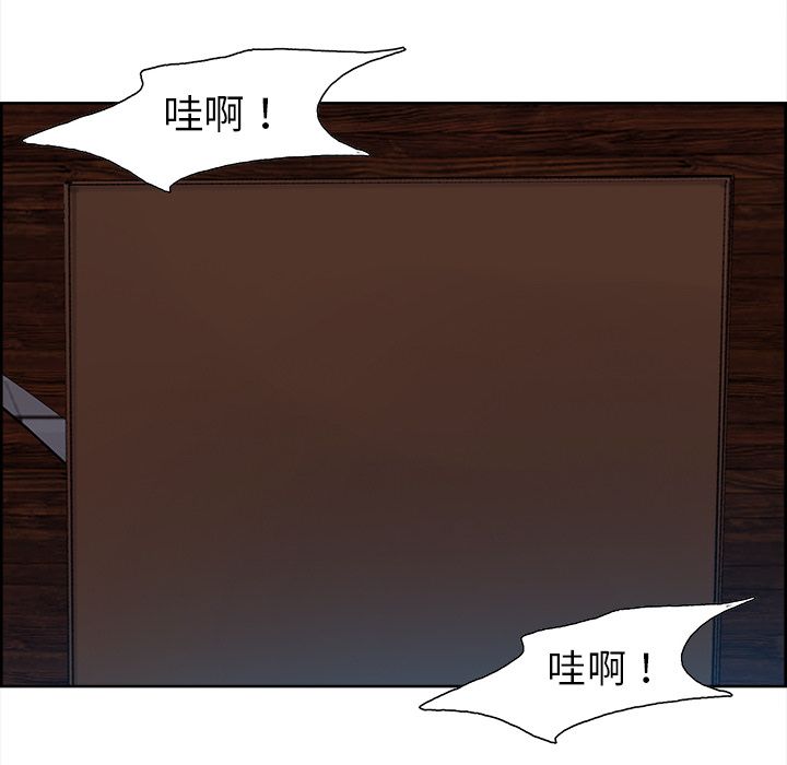 岳母家的刺激生活 第29章 第12页
