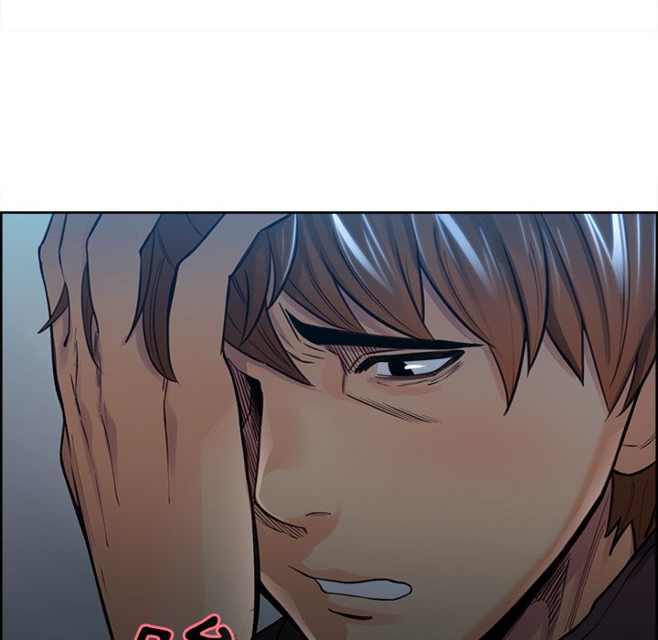 岳母家的刺激生活 第29章 第17页