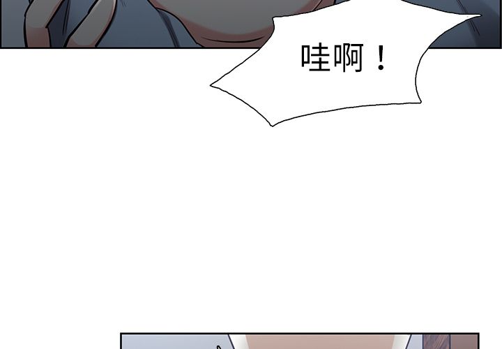 岳母家的刺激生活 第29章 第3页
