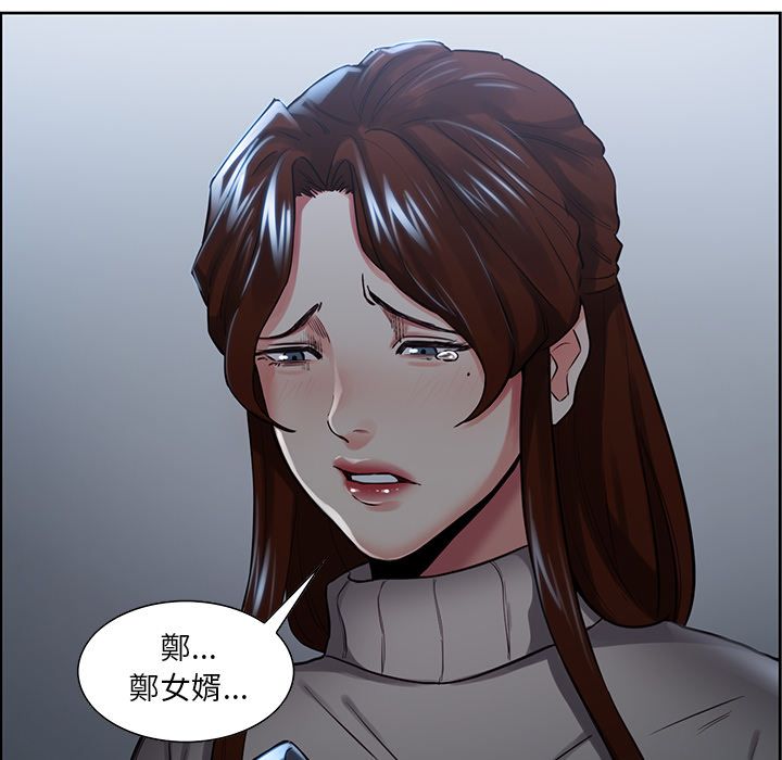 岳母家的刺激生活 第29章 第7页