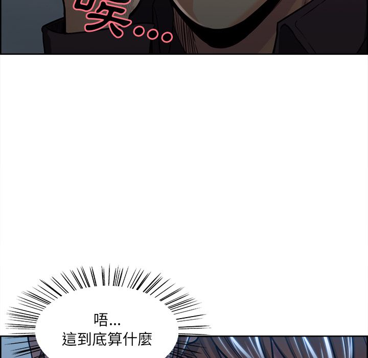 岳母家的刺激生活 第29章 第18页