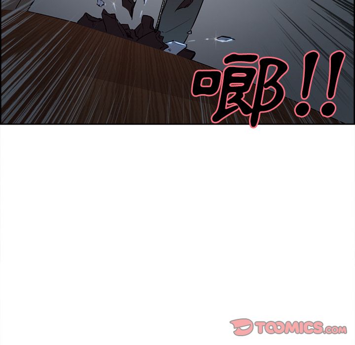岳母家的刺激生活 第29章 第36页