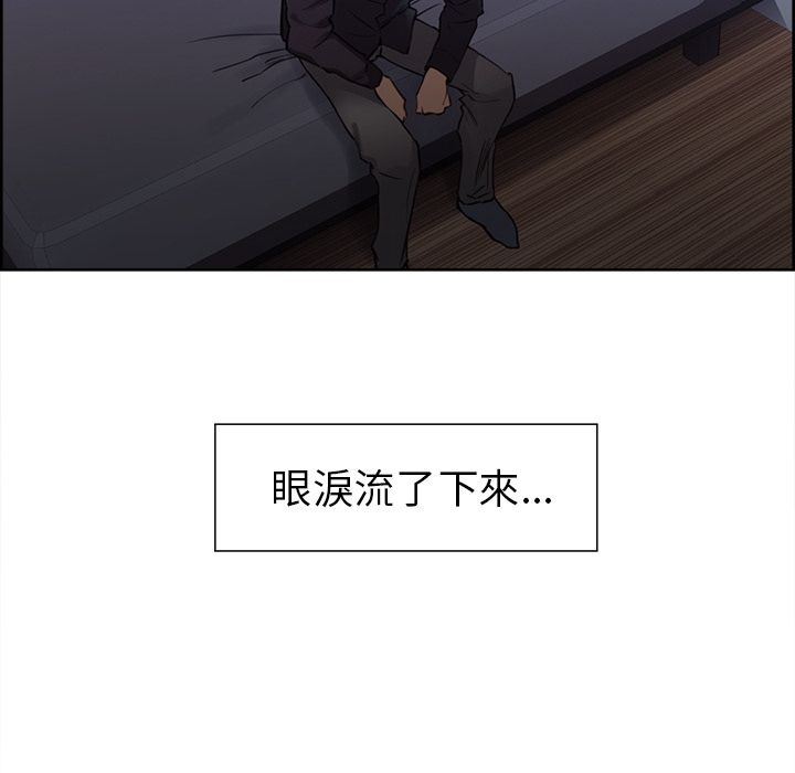 岳母家的刺激生活 第29章 第45页