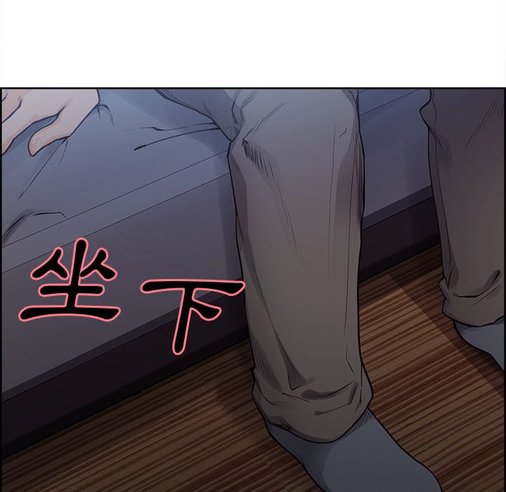岳母家的刺激生活 第29章 第43页